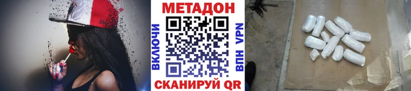 shop официальный сайт  Ленинск-Кузнецкий  МЕТАДОН белоснежный 