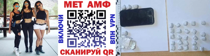 закладки  Ленинск-Кузнецкий  МЕТАМФЕТАМИН мет 