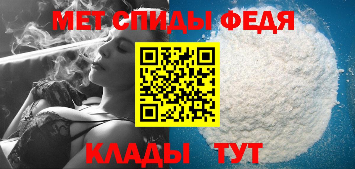 Метамфетамин Декстрометамфетамин 99.9% Ленинск-Кузнецкий