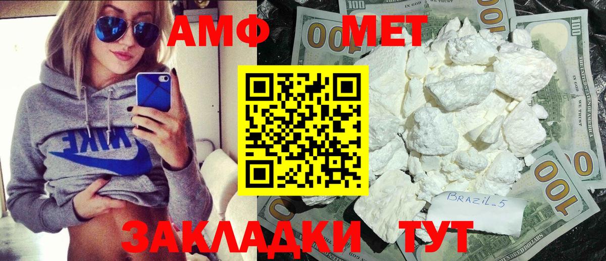 Первитин Декстрометамфетамин 99.9%  Первитин Декстрометамфетамин 99.9%  Вход с VPN  Ленинск-Кузнецкий 
