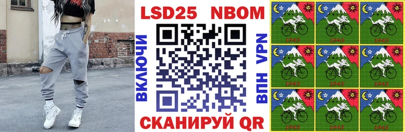 Марки NBOMe 1,5мг магазин наркотиков Ленинск-Кузнецкий