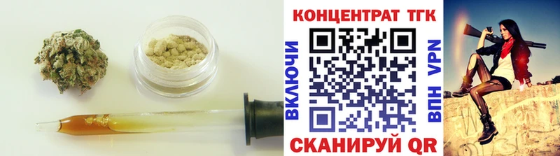 Дистиллят ТГК гашишное масло  наркота  Ленинск-Кузнецкий 